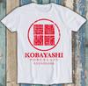 T-shirt in Porcellana Kobayashi 1473 Film Movie Cool Regalo Tee