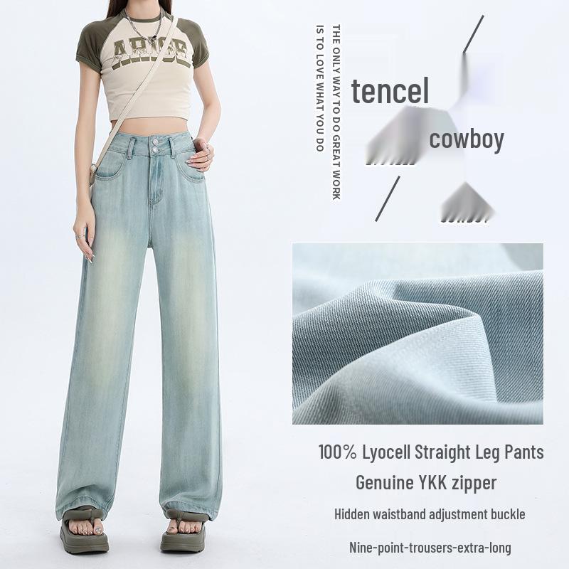 Women's Wide-Leg Tencel Denim Pants with YKK Zipper - Summer 2025 Draping Ice Silk Loose Fit