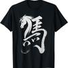 Chinese New Year 2026 Year of The Horse Lunar New Year 2026 Unisex Graphic TShirt Commuter Allmatch Fashion Leisure Tshirts
