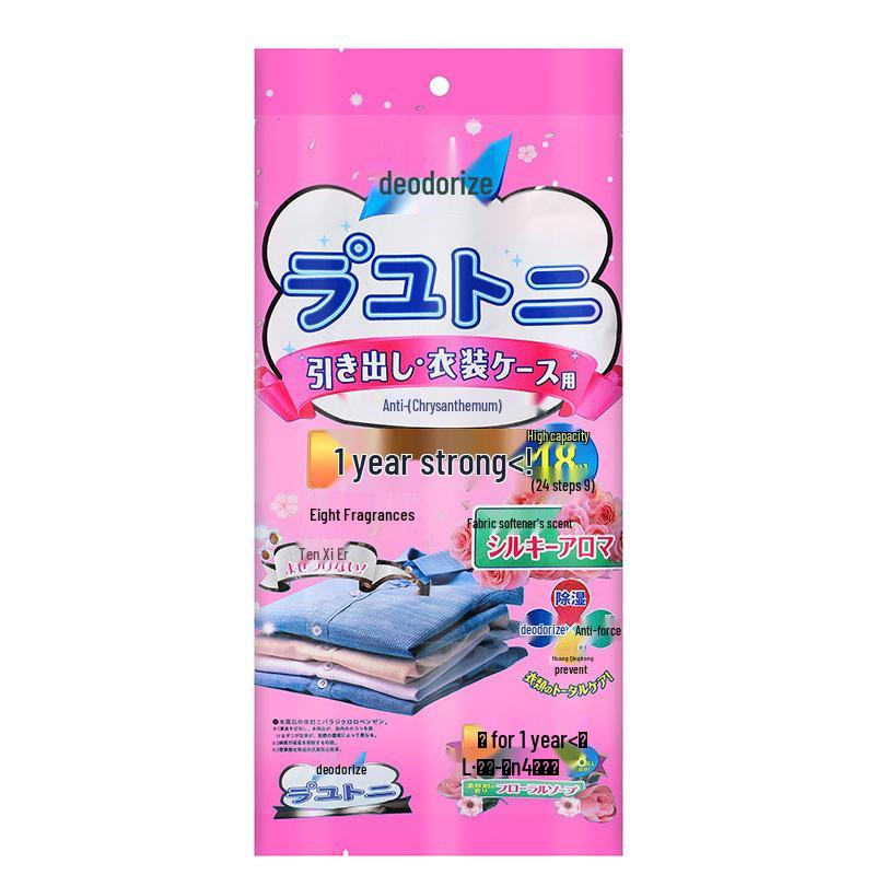 Moisture-proof Japanese Camphor Balls: Dehumidifying, scent-boosting, and anti-mold for wardrobe, clothes, kitchen, and moth/insect protection.