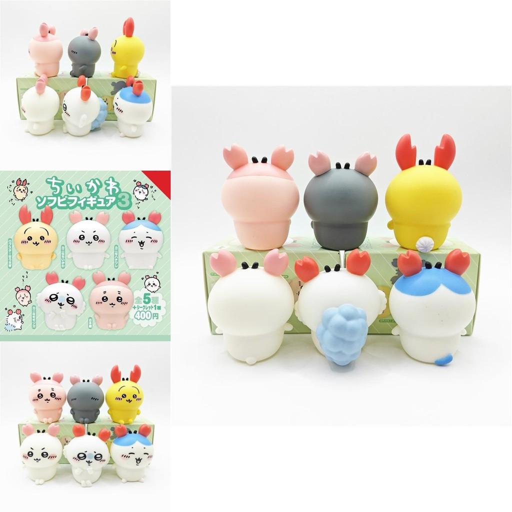 Entzückende selbstironische Bär Krabbe Hummer Blindbox Figur Serie PVC Sammlerstück Spielzeug Modell