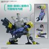 BANDAI SPIRITS HG SYNDUALITY Daisy Ogre plastic model color-coded