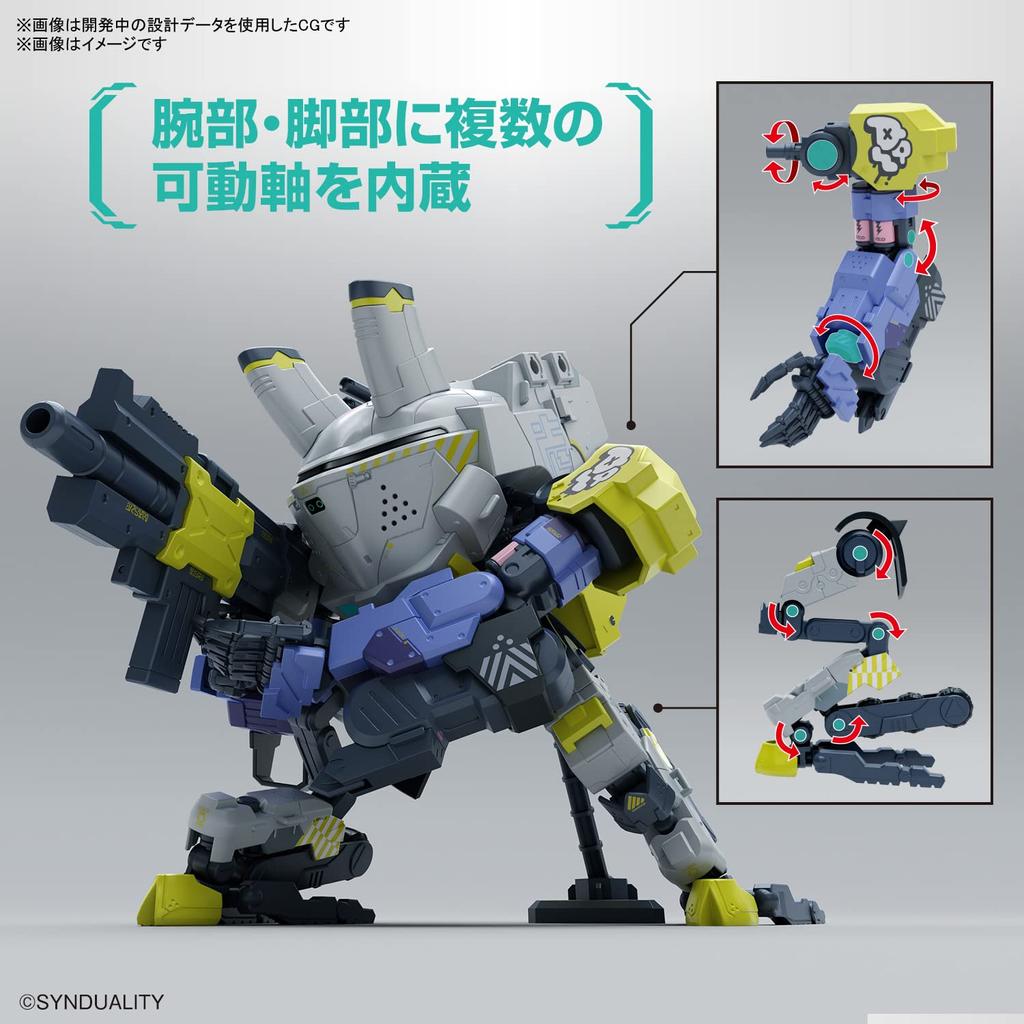 BANDAI SPIRITS HG SYNDUALITY Daisy Ogre plastic model color-coded