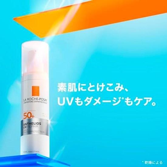 La Roche-Posay Anthelios UV Repair Sunscreen Lotion Sensitive Skin SPF50+ PA++++ Care Rays