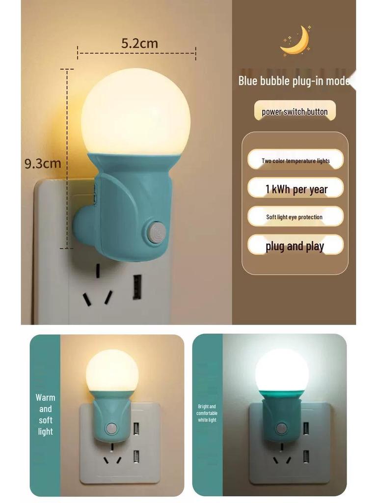 Children's Soft Night Light: Eye-Protection Plug-in Bedside Lamp for Sleep & Baby Feeding