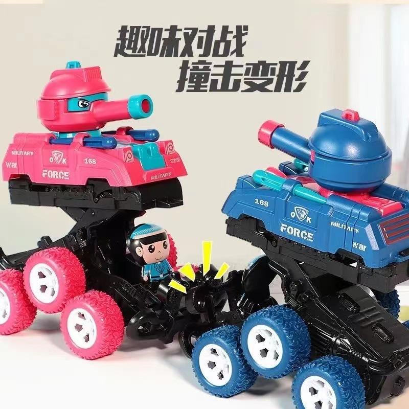 Children's Inertial Off-Road Tank Toy: Collision, Transformation, and Shell-Firing Action