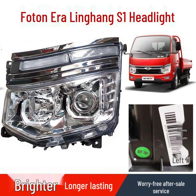 

Compatible with Futian Era Linghang S1: Left and Right Headlight Assemblies & Front Combination Lamps. standard