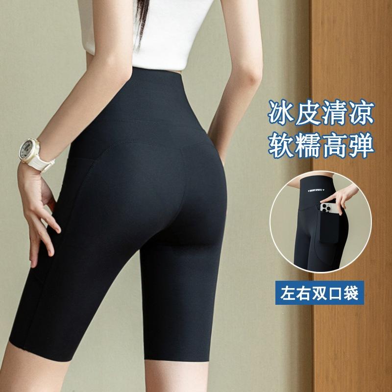 Women's High Waist Yoga Shorts Tight Fit Cycling Shorts With Pockets Summer Ice Silk Cool Active Bottoms