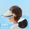 Children's sun hat boys summer big brim empty top sun hat girls camping outdoor vacation sun hat