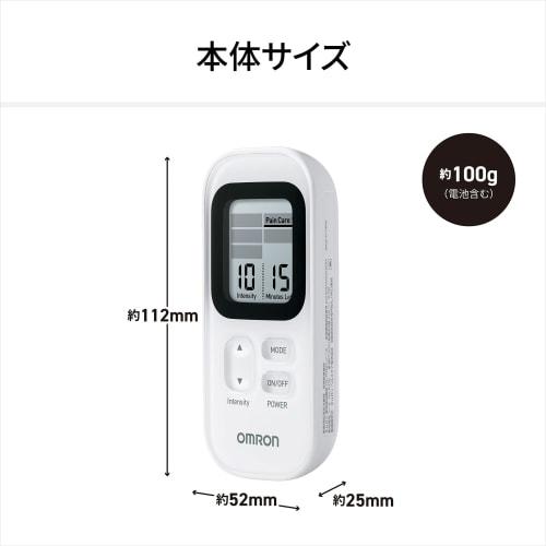 Omron Low Frequency Treatment Device HV-F030