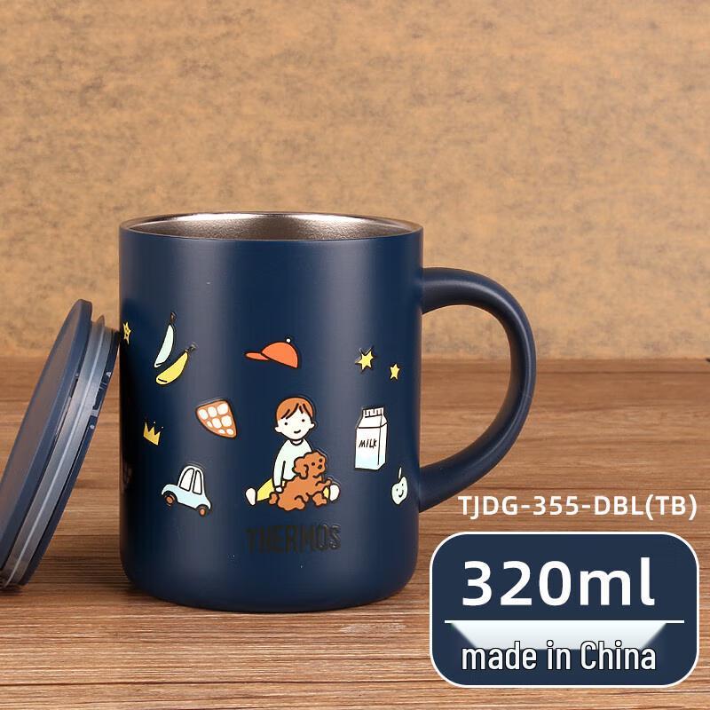 THERMOS TJDG-355 Office Coffee Mug