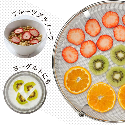 Shimomura Kihan 2-Tier Drying Basket/Dried Fruit Basket [Made in Japan] Stainless Steel Rust-Resistant, Easy to Arrange Food, Easy to Clean, Hygienic,