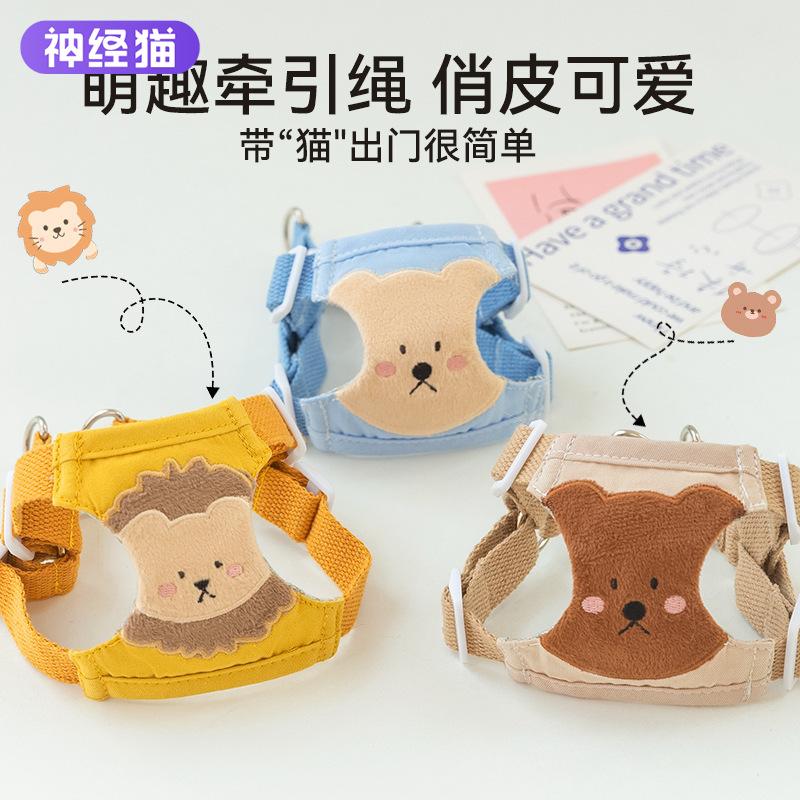 

Pet leash anti-break-free vest type going out cat leash dog leash cat strap chain walking dog chest strap XL (refer to the size chart of the option map)