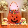 Halloween Party Pumpkin Bucket Orange Pumpkin Basket & Goodies Bag Trick Or Treat Handlebags Pumpkin Baskets Handbags