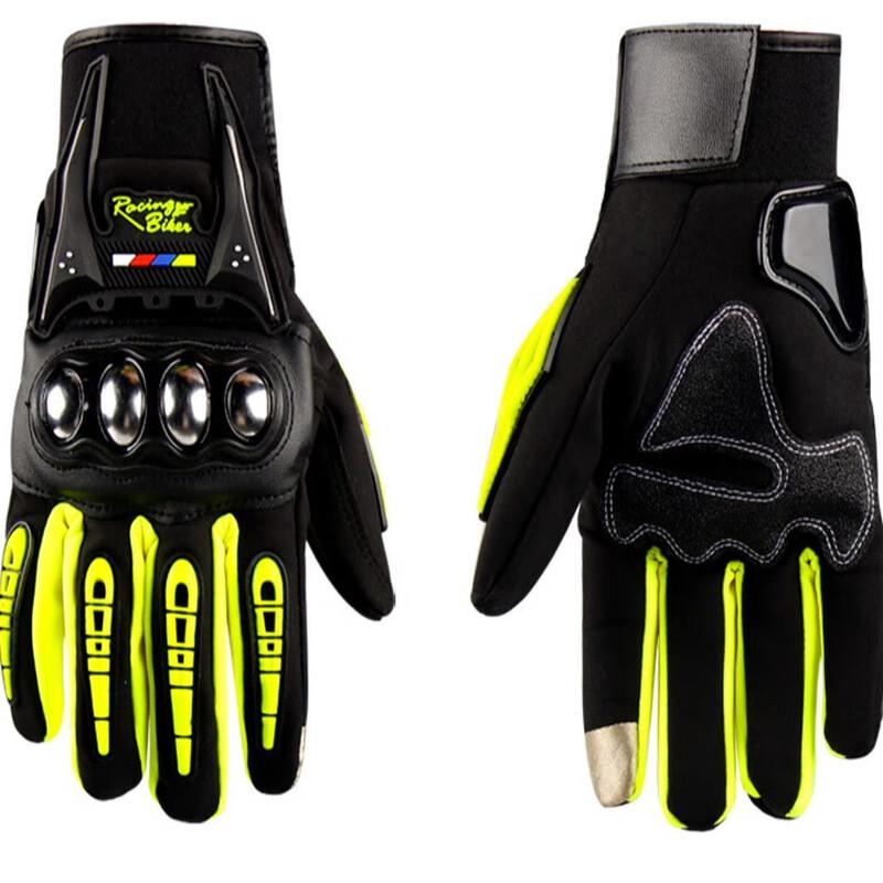 Miling Touchscreen Anti-slip Warm Motorcycle Gloves