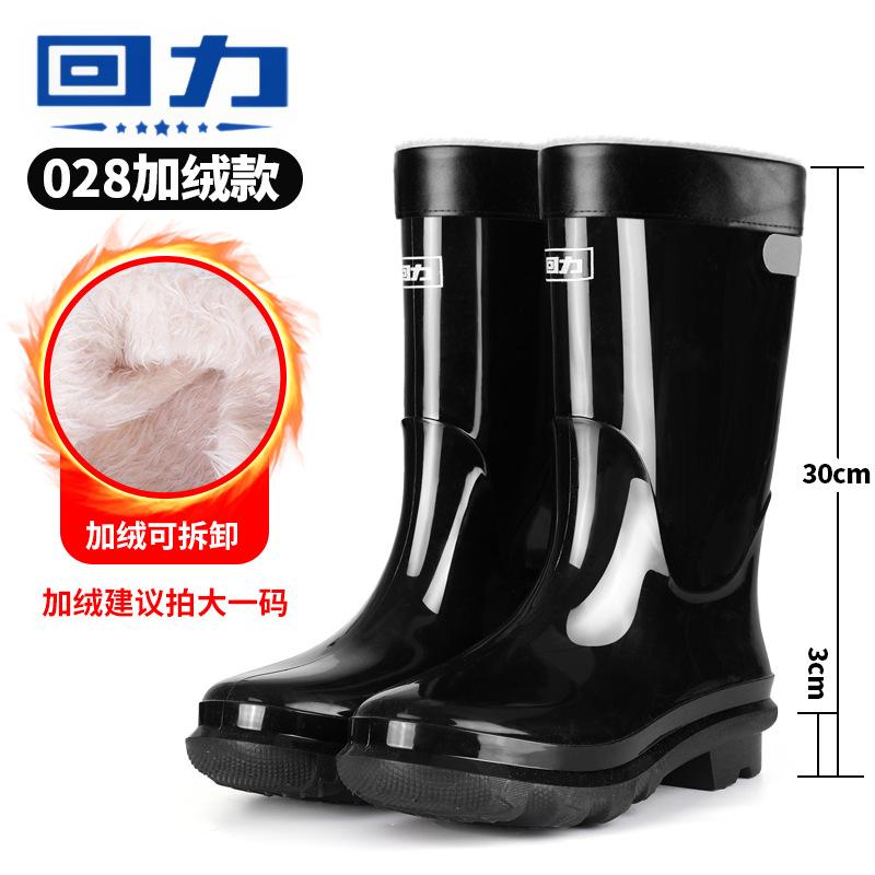 Rain shoes low-top light-mouth rain boots non-slip, oil-proof and black galoshes men's shoes women's