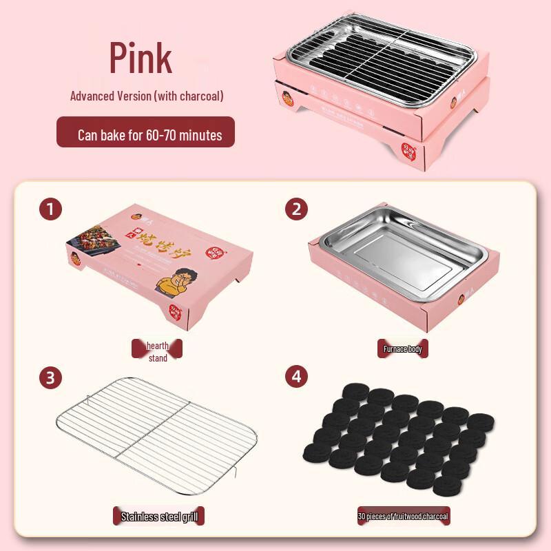 Suiyuan Disposable Outdoor BBQ & Tea Stove