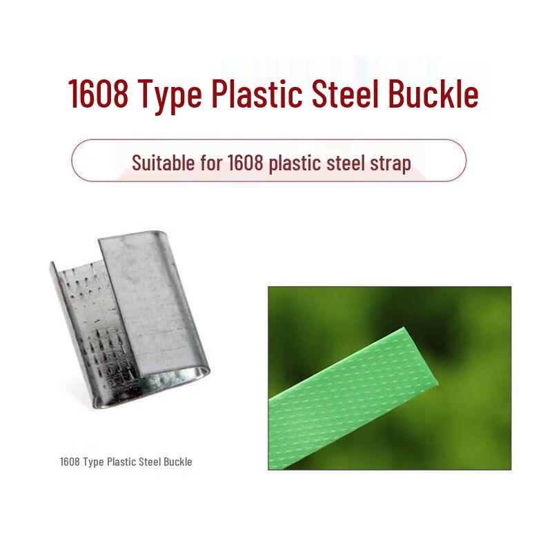 LINGJIE 1608 PET Plastic Steel Strapping Buckles