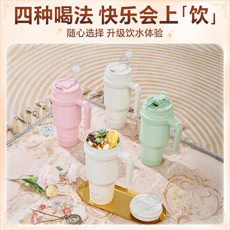 BVGMAV 1.2L Dual-Drink Insulated Stainless Steel Tumbler