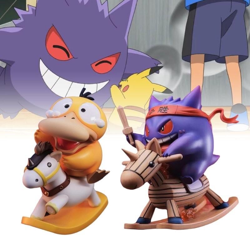 Toy Gengar Psyduck Model Desktop Decoration Ornament Gifts Children