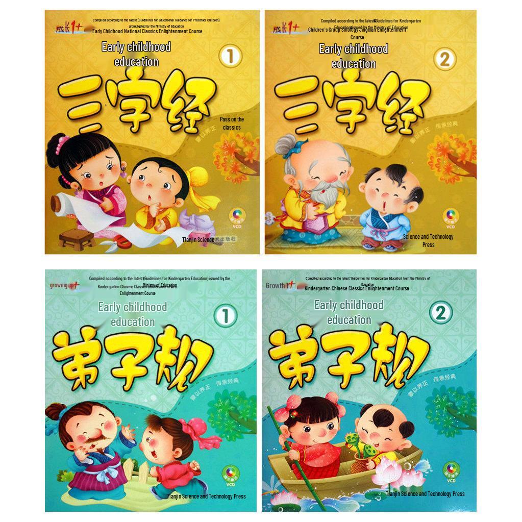Kindergarten Chinese Classics: Three Character Classic, Ancient Poetry, & Idiom Textbook
