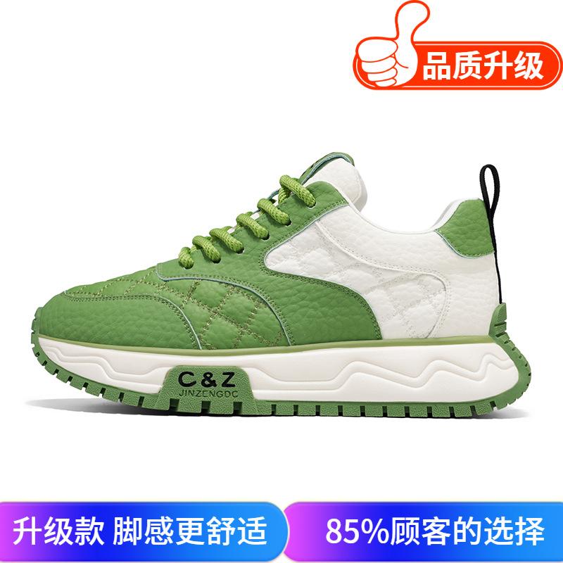 Shoes Winter New High-end Casual Sports Shoes Platform Heightening Forrest Gump Dad Shoes