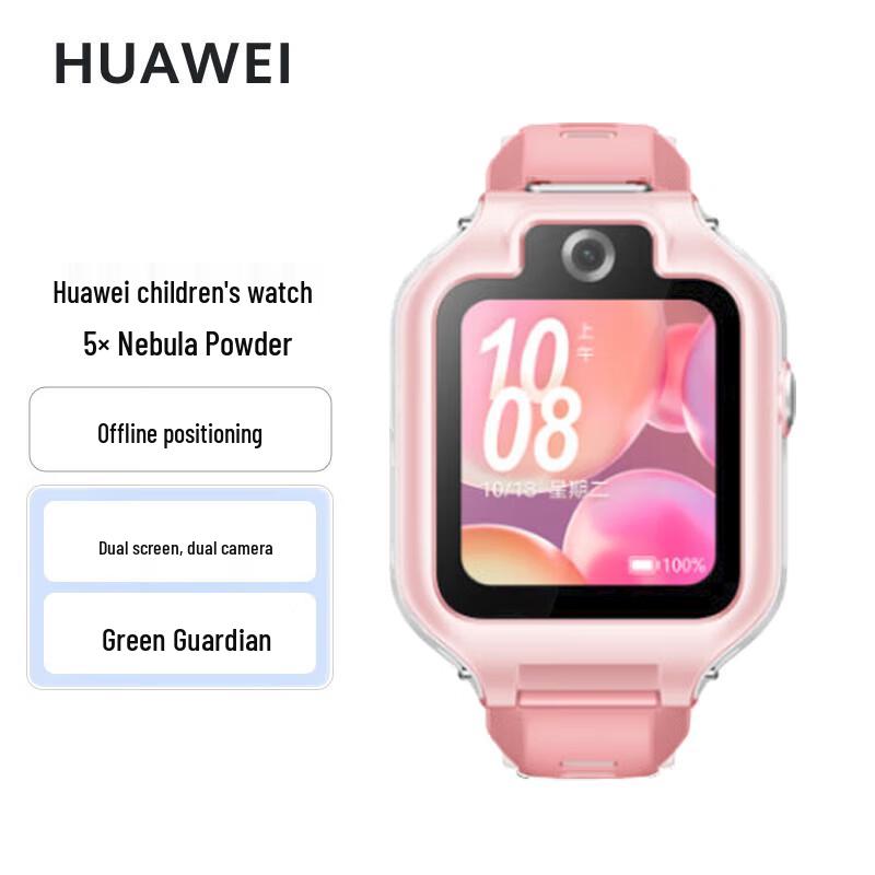 Huawei Kids Watch 5X Smart Phone Watch (CN version)