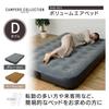 Camper Kollektion Kollektion Luftmatratze Katastrophenschutzartikel Elektrische Pumpe Leichte Matte Bequem zum Schlafen Dicke 25cm Länge 190cm Belastung
