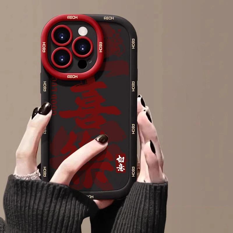 Text Joy Is Suitable for Apple 16 Mobile Phone Case iPhone15 Plus Apple 14 Protective Case, Women's 13 Cartoon.