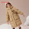 Unisex Kids' Thickened Mid-Long Down Jacket