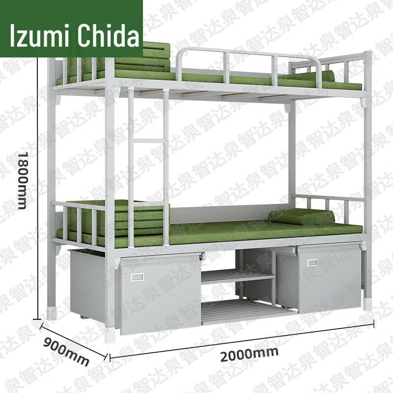 Quan Zhi Da Barracks & Dormitory Equipment