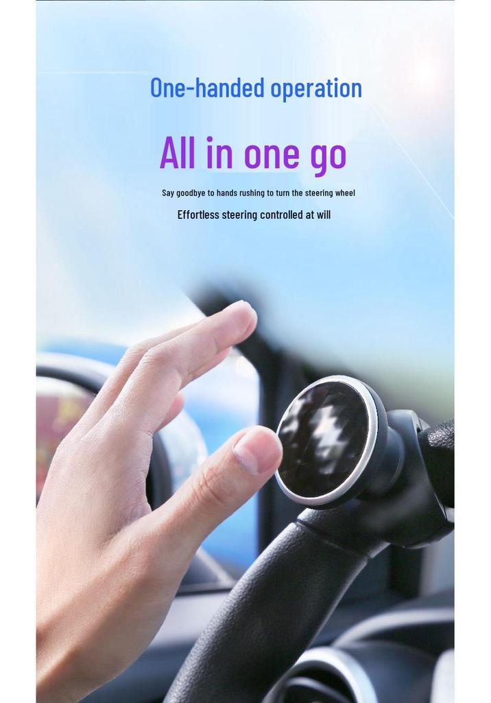 Multifunctional Single-Hand Steering Booster Ball