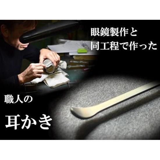 Ear Pick Eyeglass Craftsmen Made Pure Titanium Produced Sabae Fukui Prefecture Hygiene Product Matte Finish.