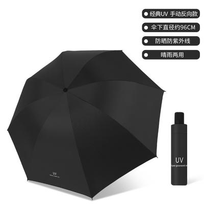UV Automatic Vinyl Sunscreen Anti-ultraviolet Female Parasol Advertising Umbrella Sun Umbrella Umbrella Wholesale Custom Logo