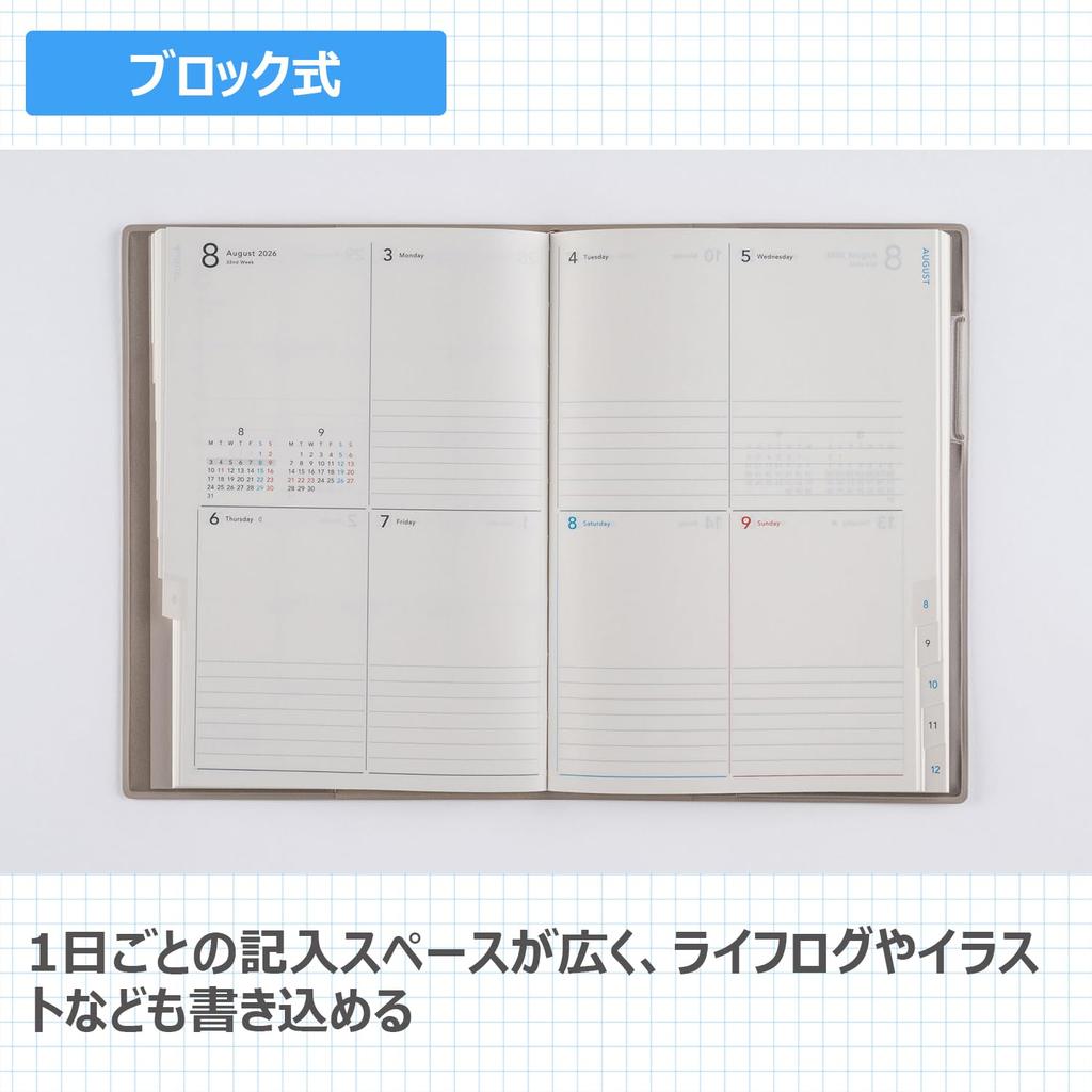 532 torinco8 Takahashi 2026 Soft B6 Size Planner, Shoten, Edition, Gray, Weekly,