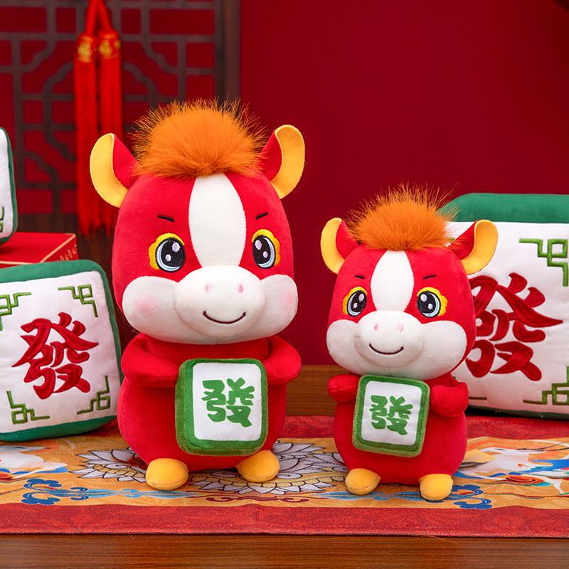 Chinese Zodiac Year Of The Horse Plush Toy With Soft Cotton Filling For Festive Gift And Decor