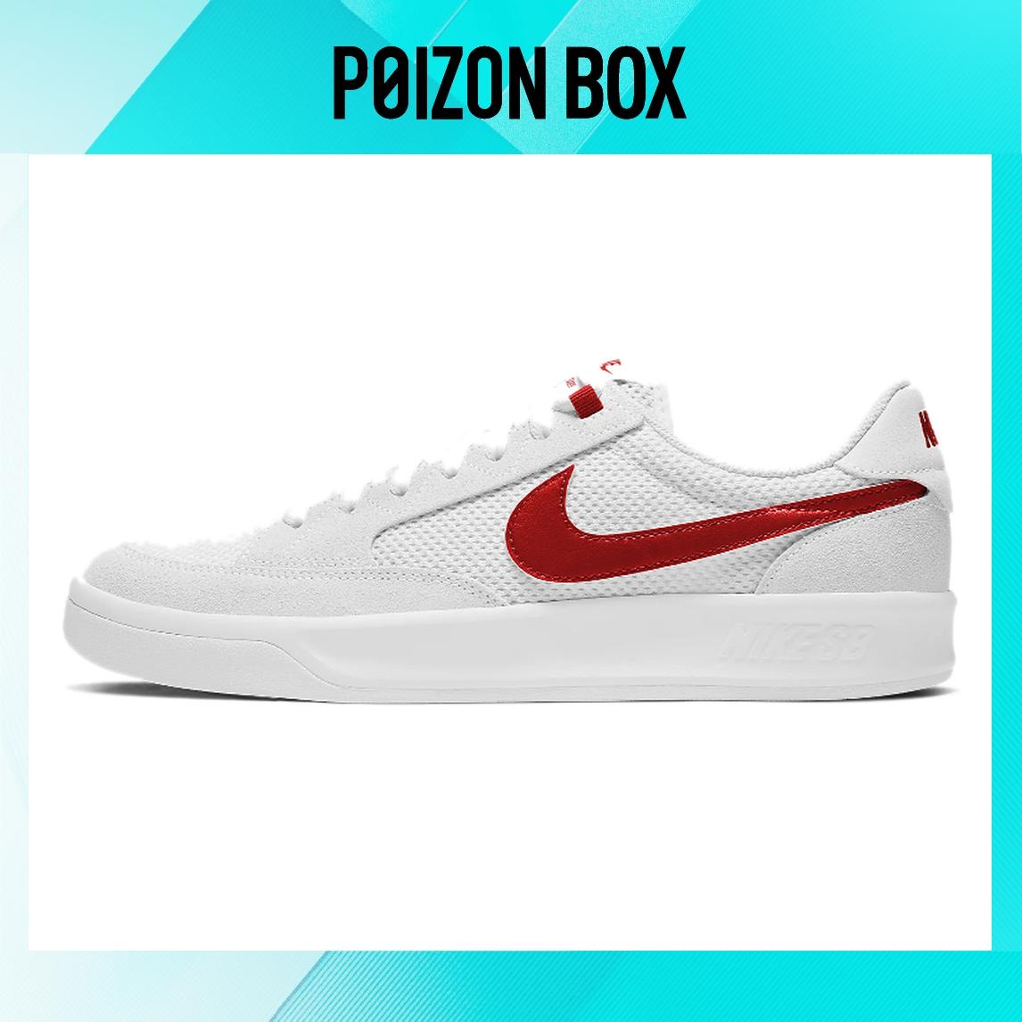 

кроссовки Nike SB Adversary Skateboarding Shoes Unisex CJ0887-105