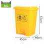 Yellow 40L Foot-Operated Medical Waste Bin with Lid for Hospitals and Clinics