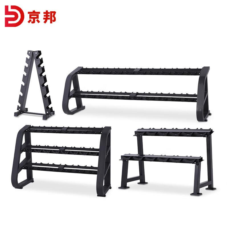 Jingbang Double-Layer Dumbbell Rack Ten Pairs Double Layer Dumbbell Rack