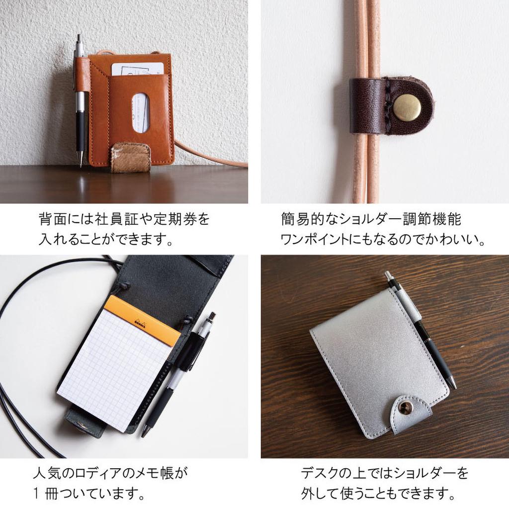 artigianoworks memo pad cover shoulder bag Himeji leather genuine leather made in Japan handmade simple with pen holder brown x zebra apo-21hh