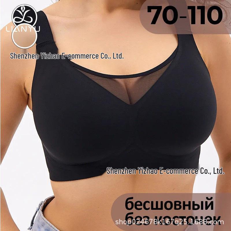 Plus Size Women's Wire-Free Bra with Side Support and Anti-Sagging Features