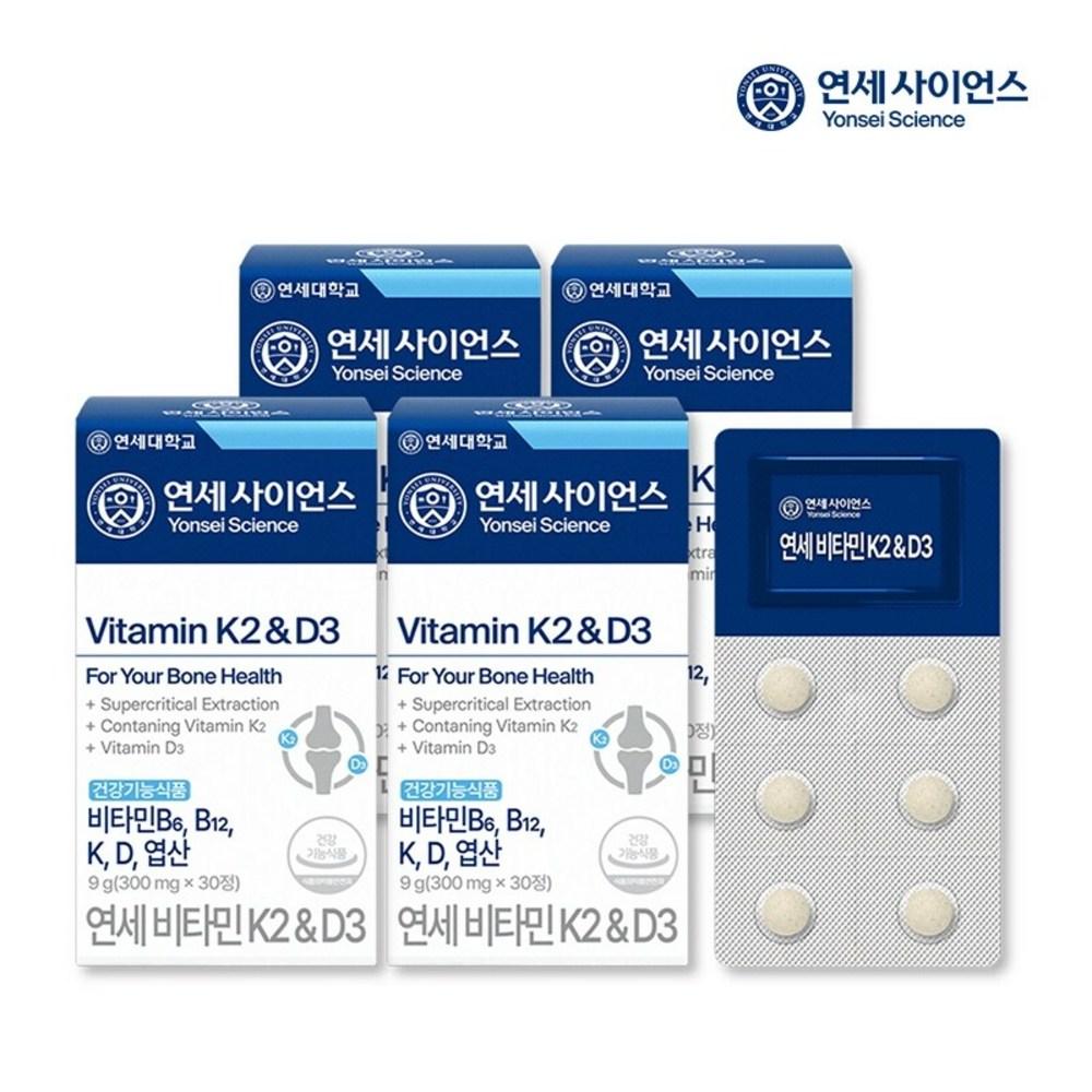 Yonsei Life Health Vitamin K2 D3 30 tablets, 4 boxes, 4 pieces