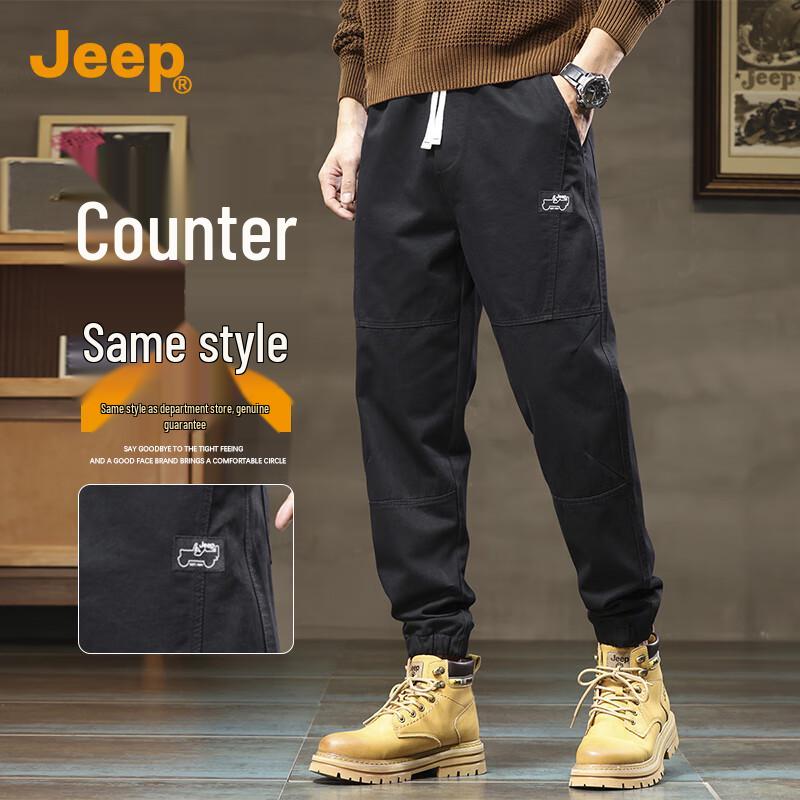 JEEP Men s Loose Fit Cargo Harem Pants L