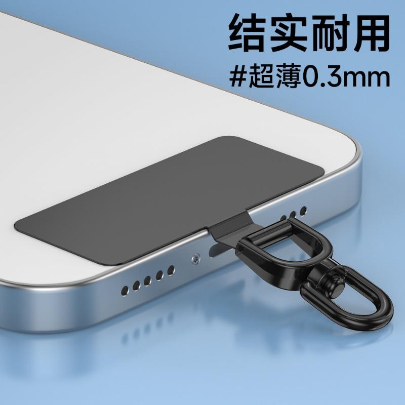 Rotating Metal Phone Clip 0 2mm Ultra Thin Stainless Steel Phone Lanyard Patch