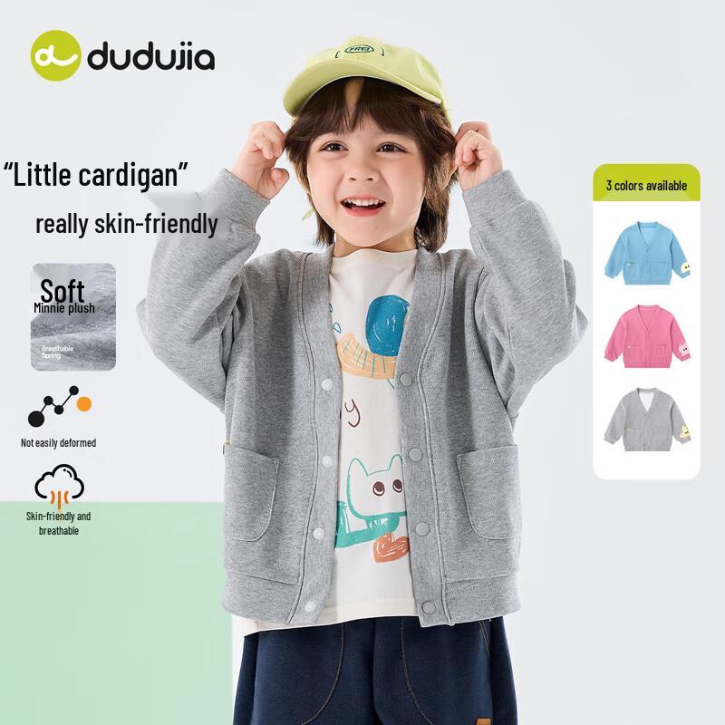 

Dudu Jia Baby & Kids Skin-Friendly Spring Cardigan 80