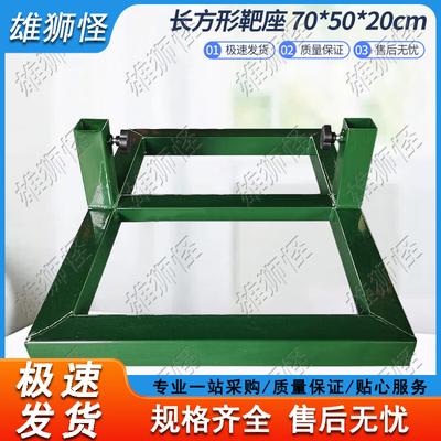 Xiongshi Guai Target Practice Equipment