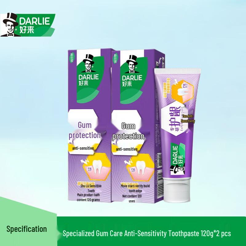 DARLIE Gum Care & Anti-Sensitive Toothpaste