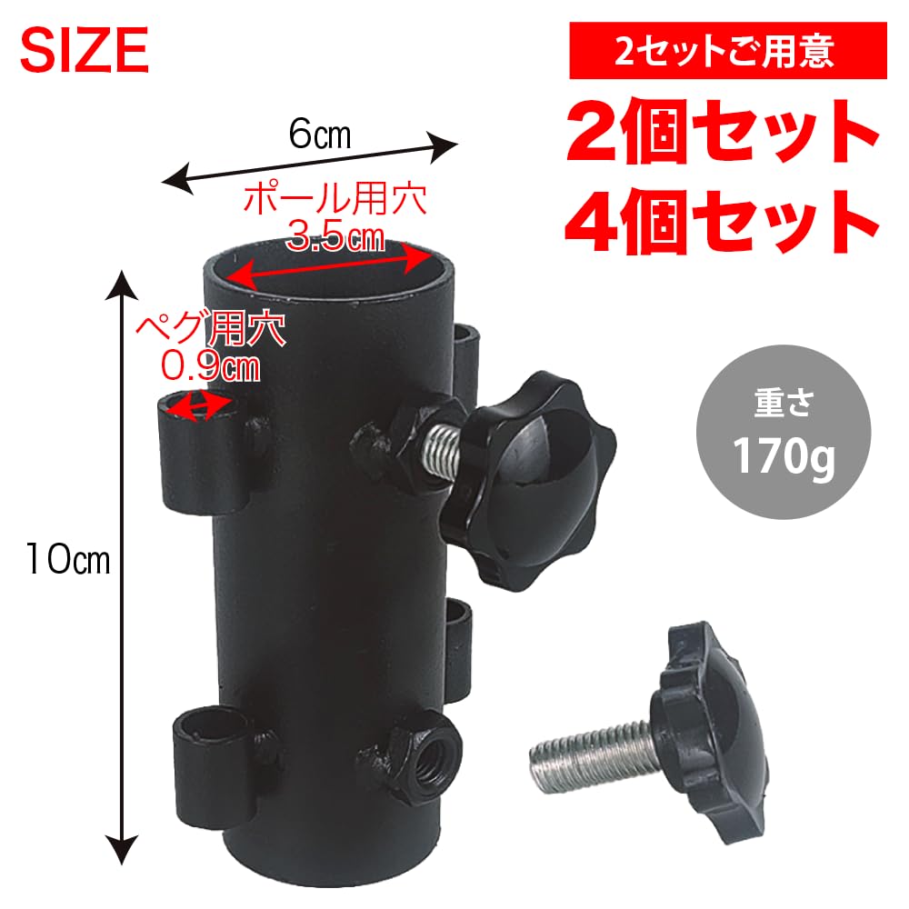 TKY Tent Pole Mounting Holders, Tarp Pole Mounting Holders, Parasol Mounting Holders for Camping and Outdoors (2-Pack)