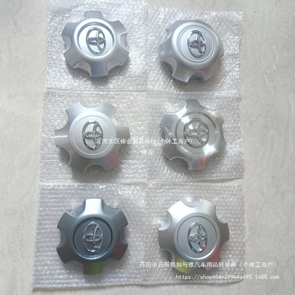 Prado LC120 2700 Poklice pro ocelová kola