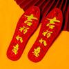 Summer Cotton Embroidered Insoles for Men and Women - Thick, Sweat-Absorbing, Wedding Celebration Design